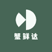 蟹鲜达