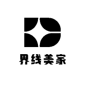 界线美家