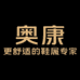 奥康Aokang天辰男鞋专卖店