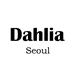 Dahlia  线上店