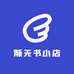 朴惑渐无书专卖店