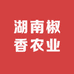湖南椒香农业发展有限公司