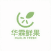 华霖鲜果