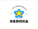 海星数码优品