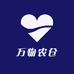 万物农仓优品小铺
