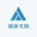 锘亚毛线