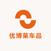 优博莱车品供应链