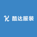 酷达服装
