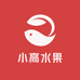 小高水果(泺口店)