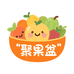 聚果盆优选小铺