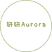 妍妍Aurora