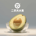 二农夫水果明天到