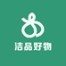 洁品好物优选