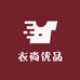 衣尚优品小个子女装