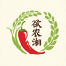 欲农湘山货店