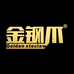 金钢爪