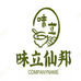 味立仙邦生鲜优选