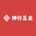 神行五金铝材店