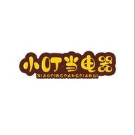 小叮当电器工厂店