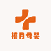 禧月母婴