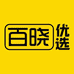 百晓优选企业店