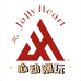 心动潮玩JollyHeart