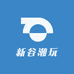 新谷潮玩
