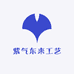 紫气东来工艺