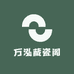 万泓藏瓷阁