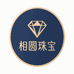 相圆珠宝个体店