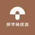 萍华沁优选