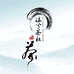沐兮茶业