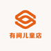 有间儿童店