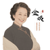 金姨家纺三店