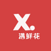 囍遇鲜花店