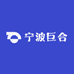 宁波巨合企业店