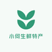 小何生鲜特产店