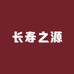 广西凤山农家土特产