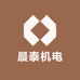 晨泰机电水泵配件