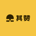 其赞好物