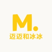 迈迈和冰冰的童装店