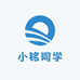 小铭同学精品童鞋