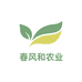春风和农业