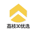 荔枝3C优选