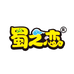蜀之恋四川植美艾草制品有限公司花卉专卖店