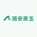珞安美玉