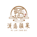 漠恋疆果