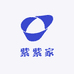 紫紫家