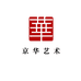 京华艺术中心