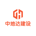 常州中地达建设有限公司